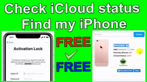 check icloud status and find my iphone
